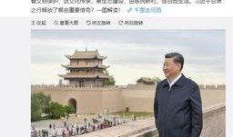 嘉峪关视频爆料新闻,揭秘神秘事件背后的真相