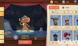 手游老鼠皮肤爆料最新版,华丽变身，魅力四溢！