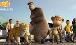 今日动物爆料最新消息视频,揭秘神奇动物世界新发现