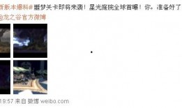 龙哥最新爆料,最新爆料背后的惊人真相