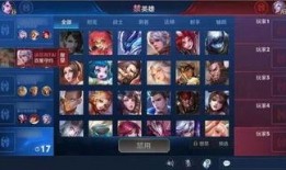 王者参数爆料最新,神秘英雄登场，技能升级，战局再起！