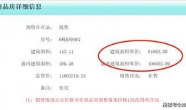 嘉御山7号最新爆料,揭秘神秘豪宅背后的故事与价值